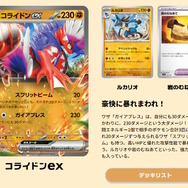 『ポケカ』新商品「exスタートデッキ」全カードリスト判明！中には「ネストボール」収録のデッキも―発売前に要チェック