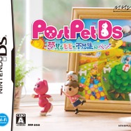 PostPetDS 夢見るモモと不思議のペン