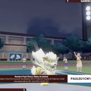 『ポケモンSV』激レアな「色違いウインディ」を期間限定配布！激戦を勝ち抜いた“大会チャンピオン仕様”