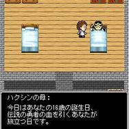 EZweb「The☆TableGames」に2本の新作アプリ登場！『RPG風 これが勇者の生きる道』『ナンプレ★DX』 