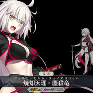 『FGO』歴5年のライターがお届け！「巡霊の葉」の新たな交換対象「水着ジャンヌオルタ〕」「水着スカサハ」ら3騎の長所と要点