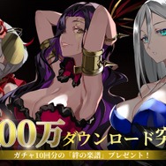 第2の『ヘブバン』になれるか？クラシック音楽と美少女の注目作『takt op.（タクトオーパス）』プレイレポ