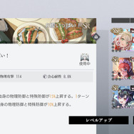 第2の『ヘブバン』になれるか？クラシック音楽と美少女の注目作『takt op.（タクトオーパス）』プレイレポ