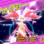 ※画像はポケモン公式Twitterから引用。