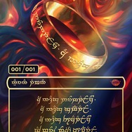 MTG』封入率0.00003%の激レアカードが発見される―当該のカード MTG』封入率0.00003%の激レアカードが発見される―当該のカード