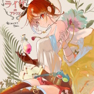 tanu氏による「ライザ」※画像はアニメ『ライザのアトリエ』公式Twitterより引用。