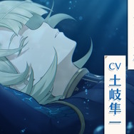 ※画像は『原神』公式Twitterより引用。