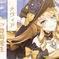 ※画像は『原神』公式Twitterより引用。