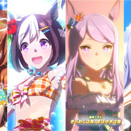 『ウマ娘』の夏といえば、やはり水着！ あなたが見たい「水着姿の育成ウマ娘」は誰？ ご意見大募集【アンケート】