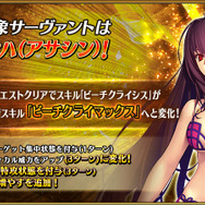 『FGO』歴5年のライターがお届け！「巡霊の葉」の新たな交換対象「水着ジャンヌオルタ〕」「水着スカサハ」ら3騎の長所と要点