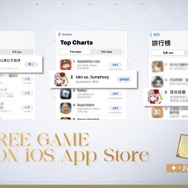 第2の『ヘブバン』になれるか？クラシック音楽と美少女の注目作『takt op.（タクトオーパス）』プレイレポ