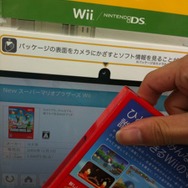 クリスマスプレゼント探しに大活躍中！任天堂の新型店頭端末をチェックしてみた