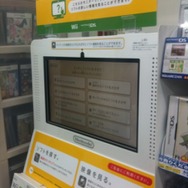 クリスマスプレゼント探しに大活躍中！任天堂の新型店頭端末をチェックしてみた