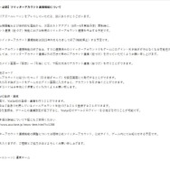 ※画像は『アズールレーン』公式Twitterより引用。