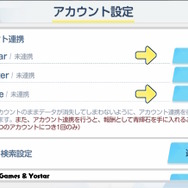 『アズレン』や『ブルアカ』のYostarが“Twitter連携終了”で一躍話題に―混乱続くAPI規制を受け、各所の対応は？