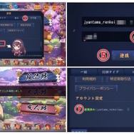 ※画像は『雀魂』公式Twitterより引用。