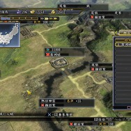 信長の野望・天道