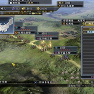 信長の野望・天道