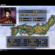 信長の野望・天道