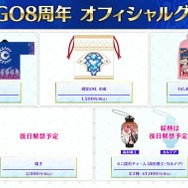 紅閻魔にクー・フーリン、蘭陵王の祭り姿が眩しい！ 「FGO Fes.2023 夏祭り」ステージイベントの配信決定など最新情報まとめ