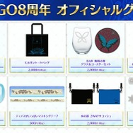 紅閻魔にクー・フーリン、蘭陵王の祭り姿が眩しい！ 「FGO Fes.2023 夏祭り」ステージイベントの配信決定など最新情報まとめ