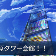 『FGO』新イベントは2年ぶりの「塔イベント」！ いつもと勝手の違うバトルに戸惑う“新米＆復帰マスター”に要点をお届け