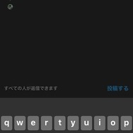 Twitterの移住先になるか？新SNS「Threads」を早速試す―第一印象は「ハッシュタグのない文字版インスタ」