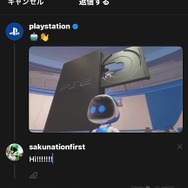 Twitterの移住先になるか？新SNS「Threads」を早速試す―第一印象は「ハッシュタグのない文字版インスタ」