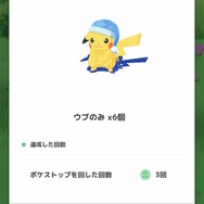 新デバイス「Pokémon GO Plus +」と『Pokémon Sleep』の連携要素