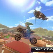 『マリオカート８ デラックス』第5弾追加コースは7月12日に配信！新コース「シャボンロード」がお披露目、「ボスパックン」ら3キャラも仲間入り