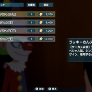 『なつもん!』のサーカス団は失敗も多々……もしかして、本物のサーカスでも失敗はあるの? 「木下大サーカス」で演目の真髄を見る【体験レポ】