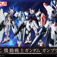 一番くじ 機動戦士ガンダム 水星の魔女【 A賞：ガンダムエアリアル】 FIGURE SPIRITS KUJI 機動戦士ガンダム 水星の魔女 -ガンダム