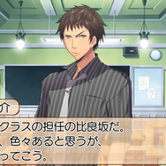 原宿探偵学園 スチールウッド