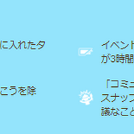激レアな“サングラス”色違いを狙え！「ゼニガメ」コミュデイの重要ポイントまとめ【ポケモンGO 秋田局】
