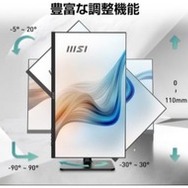 【Amazonプライムデー先行セール】最大約38%OFF！MSI最新ゲーミングモニターやゲーミングPC