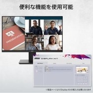 【Amazonプライムデー先行セール】最大約38%OFF！MSI最新ゲーミングモニターやゲーミングPC