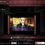 Last Escort -Club Katze-