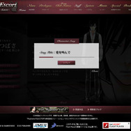 Last Escort -Club Katze-