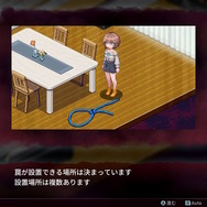 死の運命から逃れるタイムリープADV『センチメンタルデスループ』プレイレポ―絶望&タイムリープは相性良し！ただし謎解きやフラグ管理で少し分かりづらい部分も