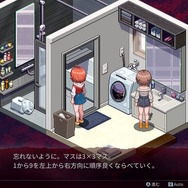 死の運命から逃れるタイムリープADV『センチメンタルデスループ』プレイレポ―絶望&タイムリープは相性良し！ただし謎解きやフラグ管理で少し分かりづらい部分も