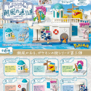 潮風かおる街並みに、「ピカチュウ&キャモメ」「エーフィ」たちが映える！全6種類の『ポケモン』フィギュアがどれも癒し