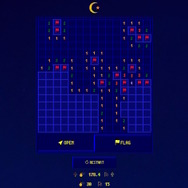 米津玄師のマインスイーパーこと「ムーンスイーパー」無料公開―『FF16』テーマソング仕様の特別版