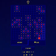 米津玄師のマインスイーパーこと「ムーンスイーパー」無料公開―『FF16』テーマソング仕様の特別版