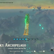 『ゼルダの伝説 ティアキン』最速の移動方法？わずか2分40秒でハイラルを横断する爆速飛行機が開発される