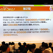 『白猫プロジェクト』が間もなく9周年！濃密すぎて気が付いたら5時間経っていた9周年イベントをレポート