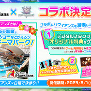 『白猫プロジェクト』が間もなく9周年！濃密すぎて気が付いたら5時間経っていた9周年イベントをレポート