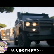 「SPY×FAMILY」×「ミッション：インポッシブル」コラボ実現！同じ“最強のスパイ”として、イーサンの実力をロイドも警戒