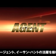 「SPY×FAMILY」×「ミッション：インポッシブル」コラボ実現！同じ“最強のスパイ”として、イーサンの実力をロイドも警戒