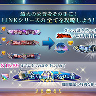 『白猫プロジェクト』が間もなく9周年！濃密すぎて気が付いたら5時間経っていた9周年イベントをレポート