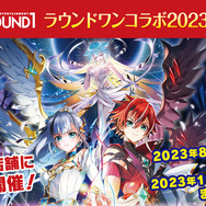 『白猫プロジェクト』が間もなく9周年！濃密すぎて気が付いたら5時間経っていた9周年イベントをレポート